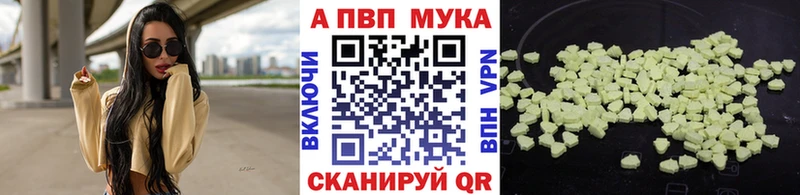 Наркошоп купить А ПВП Меф мяу мяу Салехард