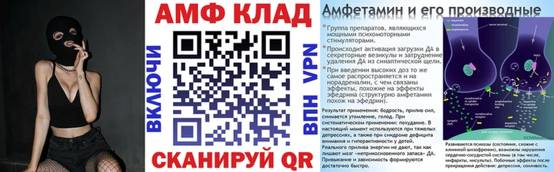 Купить закладки  Салехард  Амфетамин Premium 