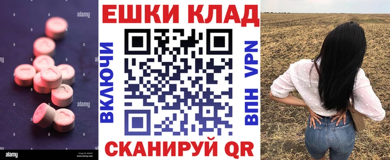 Экстази Philipp Plein  Купить  Салехард 