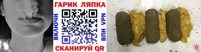 Гашиш VHQ Салехард