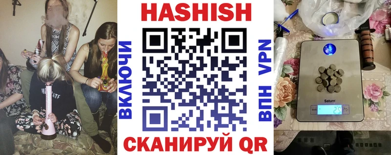 ГАШИШ 40% ТГК  Купить закладки  Салехард 