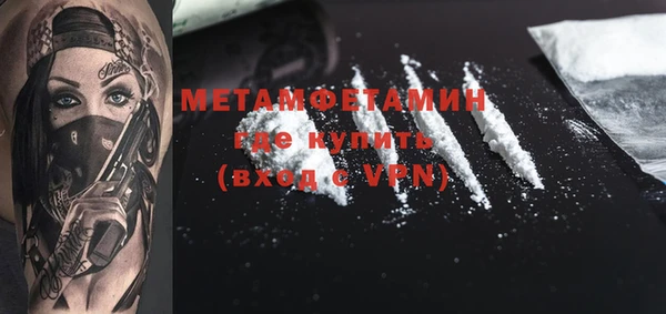 мет Верея