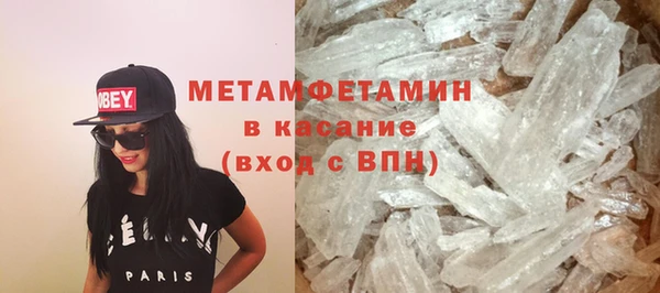 мет Верея