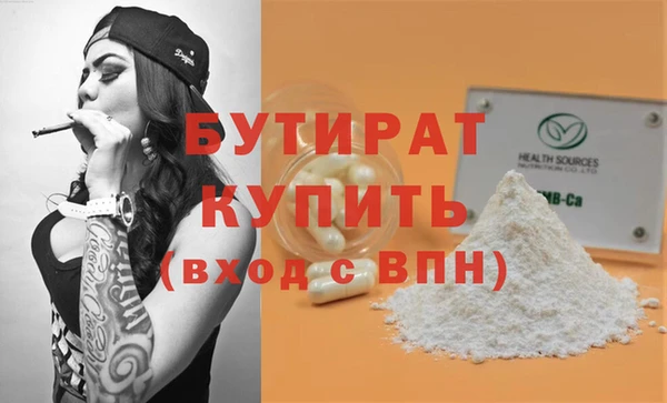 прущий лед Верхний Тагил