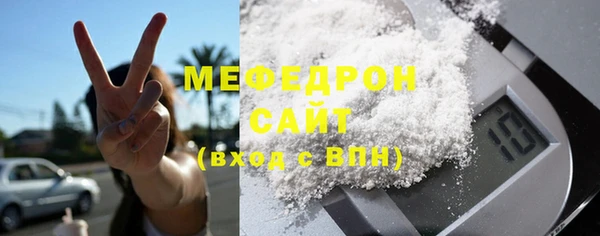 прущий лед Верхний Тагил