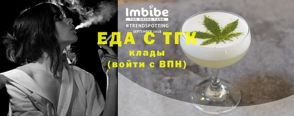 мет Верея