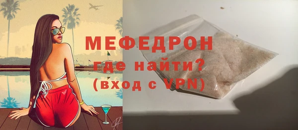 прущий лед Верхний Тагил