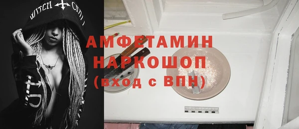 мет Верея
