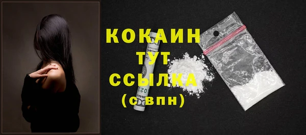 прущий лед Верхний Тагил