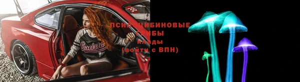 первитин Верхнеуральск