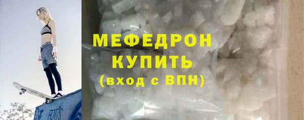 первитин Верхнеуральск