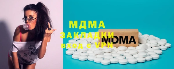мет Верея