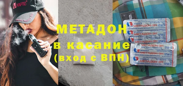 первитин Верхнеуральск