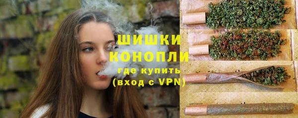 эйфоретик Волосово
