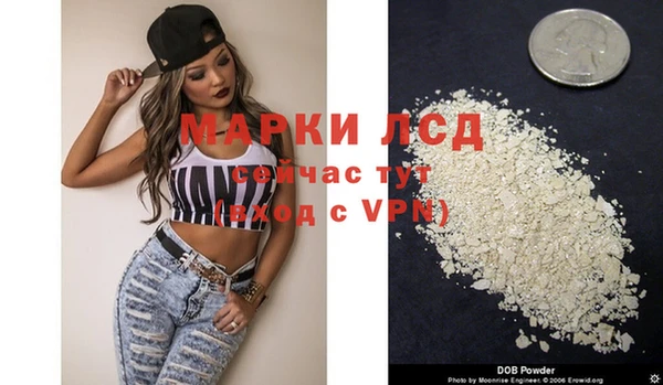 первитин Верхнеуральск