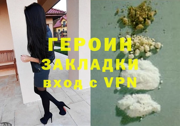 альфа пвп VHQ Волоколамск