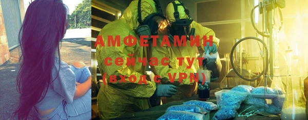 первитин Верхнеуральск