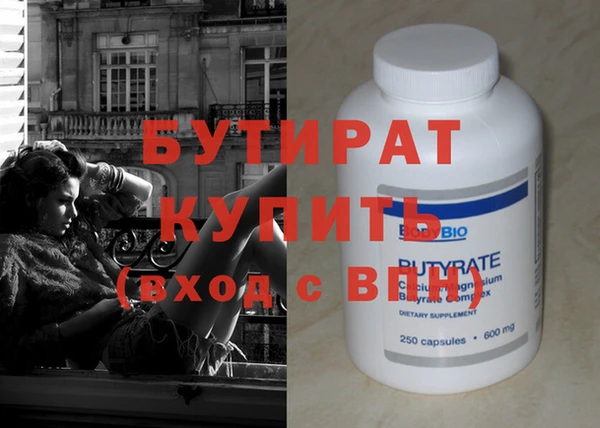 первитин Верхнеуральск