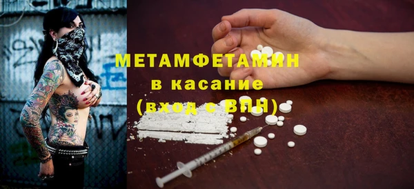 мет Верея