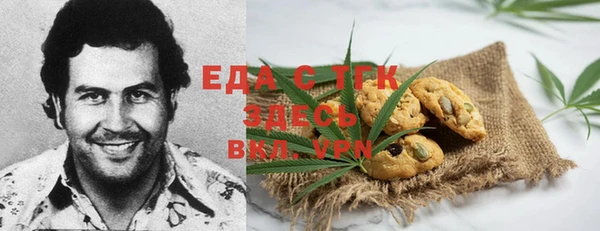 первитин Верхнеуральск