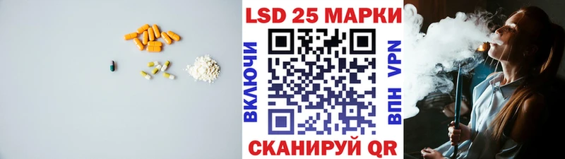 LSD-25 экстази ecstasy  Купить где  Салехард 