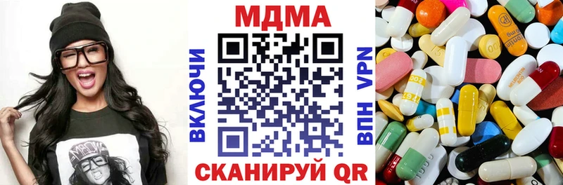 МДМА Molly  Купить  Салехард 