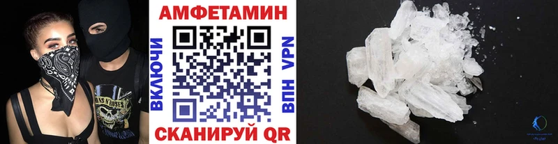 МЕТАМФЕТАМИН мет  Купить закладки  Салехард 