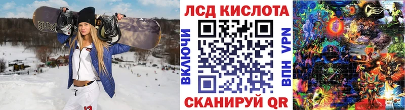 Купить закладки  Салехард  Наркотические марки 1500мкг 